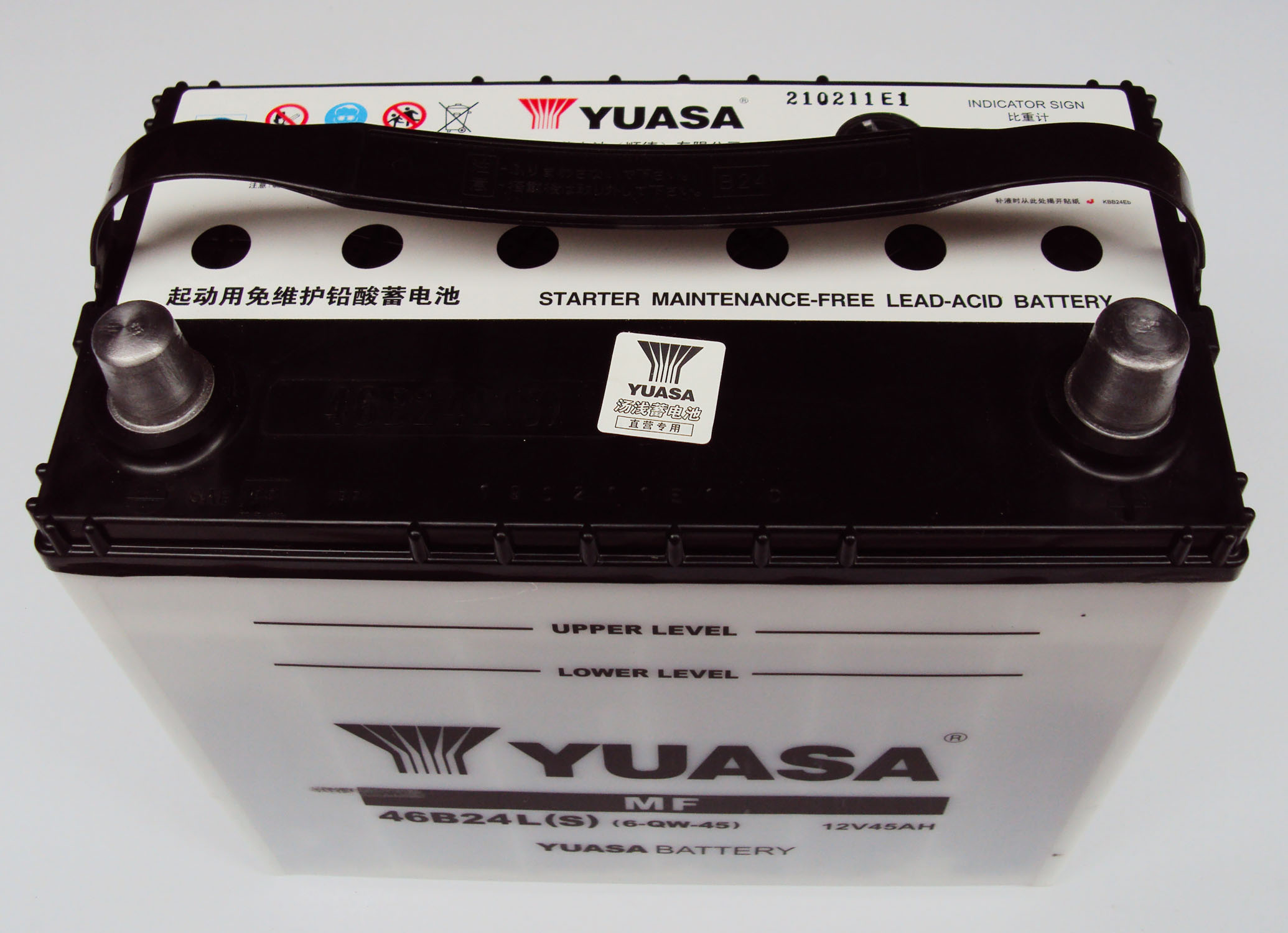 YUASA汤浅蓄电池55B24LS-MF(12V45AH)   （以旧换新）