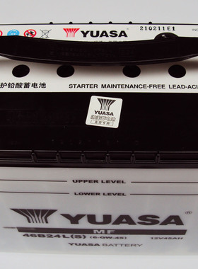 YUASA汤浅蓄电池55B24LS-MF(12V45AH)   （以旧换新）
