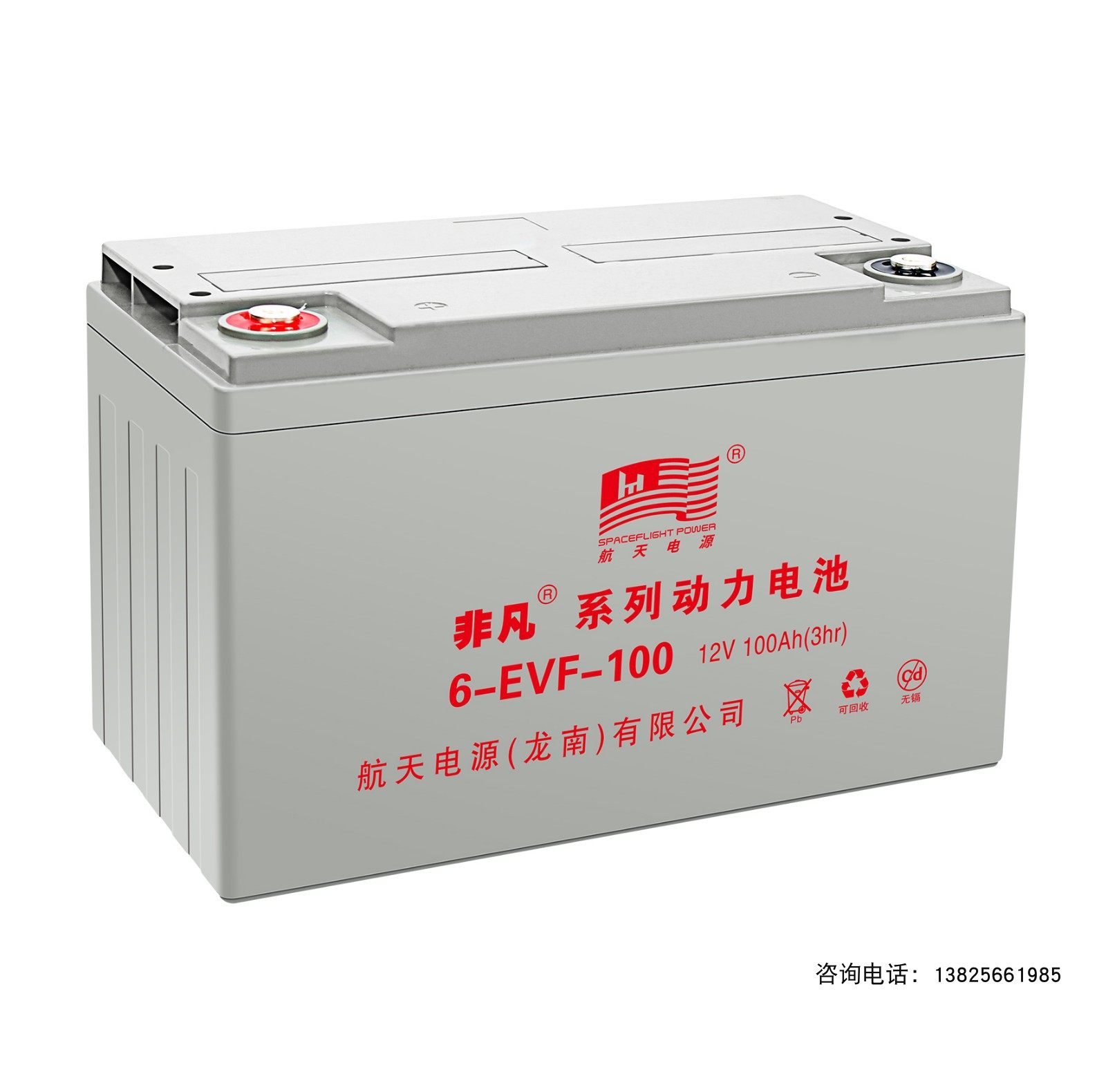 非凡航天电源电动车专用蓄电池 动力电池6-evf-100(12v100ah)