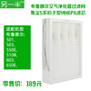 另一半适用布鲁雅尔Blueair503/650e/510/550e/603纯HEPA滤网滤芯|ms