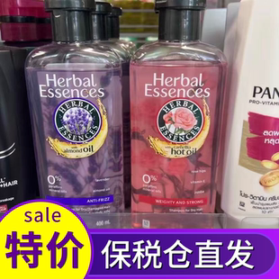 保税直发 泰国Herbal伊卡璐洗发水玫瑰味白草莓葡萄柚洗发露