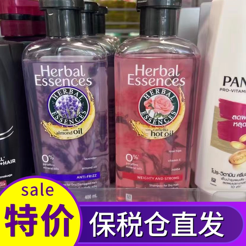 泰国Herbal伊卡璐洗发水