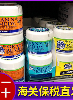 GRANS REMEDY老奶奶臭脚粉去除脚鞋子臭除脚汗味清香味50g