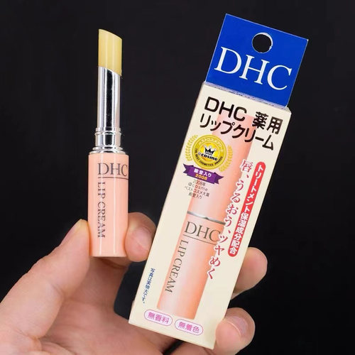 【成本价！】DHC润唇膏日版