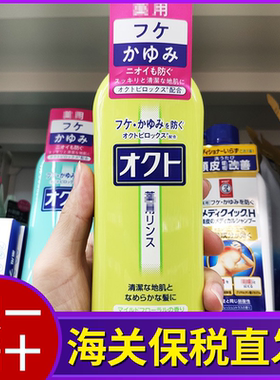 狮王欧希帝去屑洗发水护发素