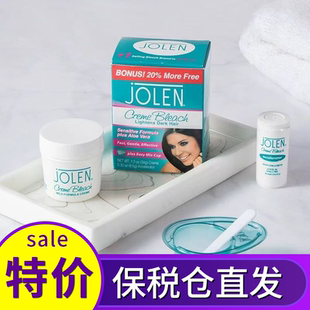 保税 jolen漂眉膏女染眉膏漂胡剂眉毛染色温和膏褪色膏小胡子眉粉