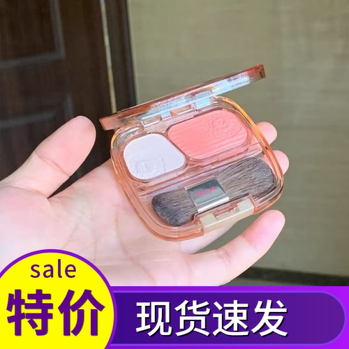 日本采资生堂PRIOR双色腮红盘