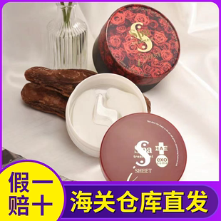 保税发货 日本spa treatment 红蛇毒眼膜贴淡化眼细纹眼袋黑眼