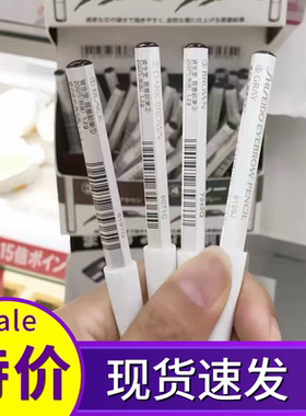 日本资生堂六角眉笔防水持久