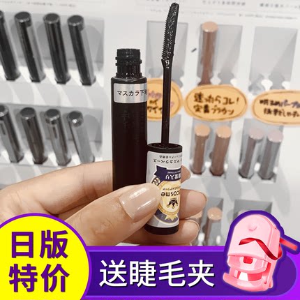 临期日本ettusais艾杜莎艾杜纱睫毛打底膏浓密纤长定型睫毛底膏6g