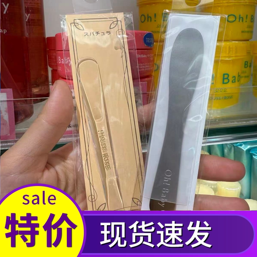 玫瑰屋OHBABY透明/不锈钢挖勺