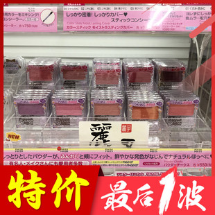 【特价清仓】CANMAKE井田单色花朵腮红PW37芭比粉PW38梅子色日本