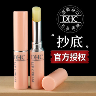 日本DHC护唇膏蝶翠诗橄榄润唇膏防裂保湿 补水唇纹限定橄榄1.5g