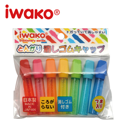 日本iwako小学生岩泽橡皮擦笔帽