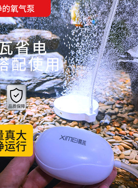 喜美氧气泵大气量包邮特价