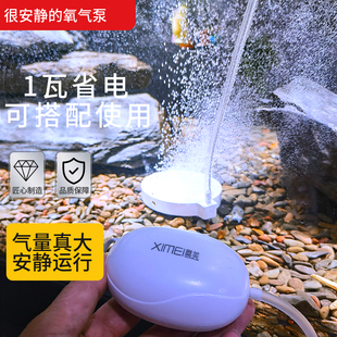 喜美鱼缸氧气泵增氧机小型家用超静音打氧鱼儿供氧桌面水族专用