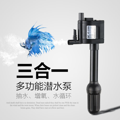 森森hr230原装水泵