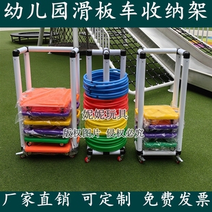 幼儿园滑板车平衡车收纳架高跷架沙水玩具架体操垫收纳架带轮子
