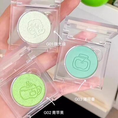 荔萌青苹果单色眼影透明唇蜜
