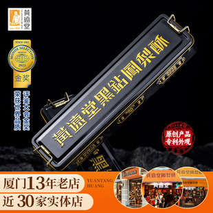 黄远堂黑钻凤梨酥厦门伴手礼特产传统糕点心送精致年货礼盒零食