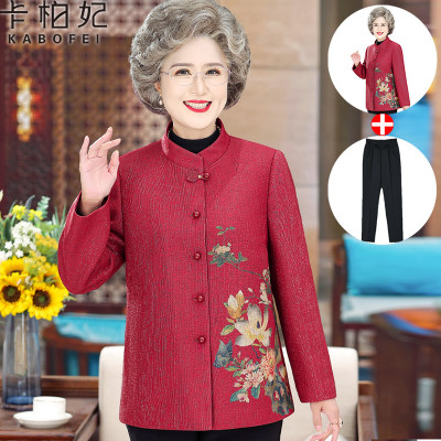 奶奶春装呢子上衣老年妈妈春秋外套唐装60岁70老太太衣服2024新款