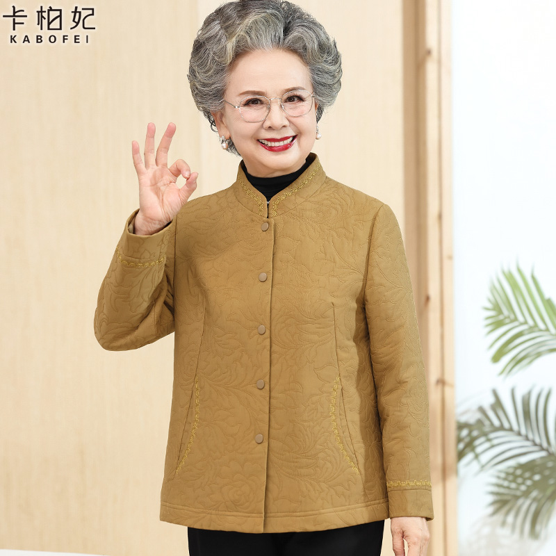 中老年妈妈春装夹克上衣2025新款奶奶春秋天薄棉衣外套老太太衣服