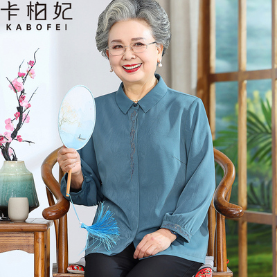 老年人夏装女衬衫七分袖上衣60岁70妈妈奶奶春夏宽松衬衣婆婆衣服