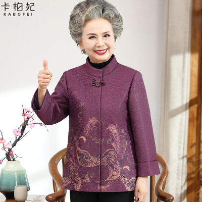 奶奶秋装外套老年妈妈春秋中国风呢子上衣60岁70老太太婆婆衣服女