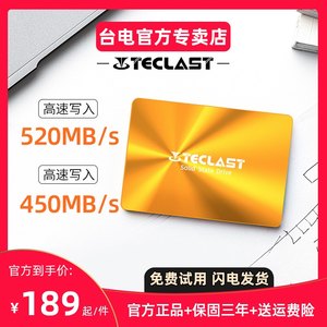 1TB等于多少GB 1PB等于多少TB