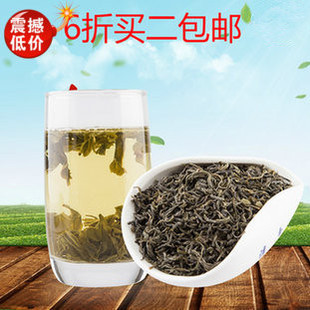 大别山新茶叶 高山云雾茶 食用农产品 湖北土特产 英山生态绿茶