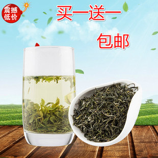 大别山茶叶  英山生态云雾绿茶 湖北土特产 礼品  买一送一包邮