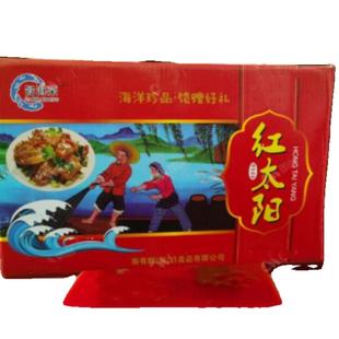 野生海蜇丝海蜇皮东海海蜇边礼盒装10斤开袋即食凉拌菜送礼大礼包