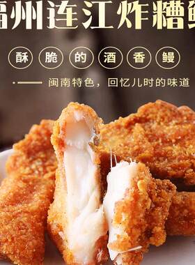 香脆鸡脆皮炸鸡A带骨炸鸡块