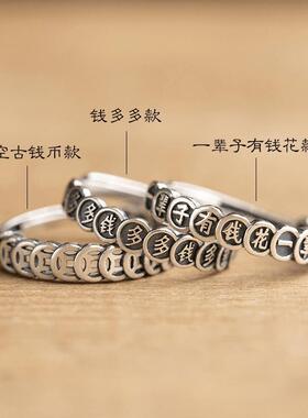 S925银招财转运复古戒指女平安聚财钱币个性简约小众开口指环潮