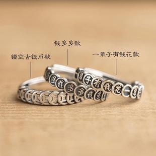 S925银招财转运复古戒指女平安聚财钱币个性简约小众开口指环潮