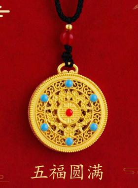 古法镂空黄财神八宝罗盘吊坠男女款仿真沙五福圆满挂坠转运珠项链