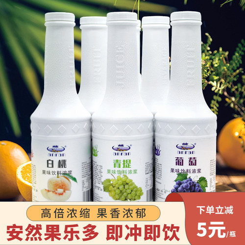 浓缩柠檬金桔果酱价格 浓缩柠檬金桔果酱图片 星期三