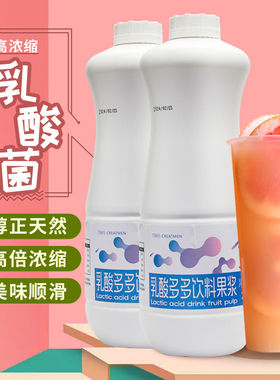 可瑞玛乳酸多多益菌多优格乳浓缩酸奶乳酸菌饮品优酪多奶茶店专用