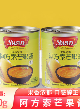 印度SWAD阿方索芒果浆甜品浓浆酱