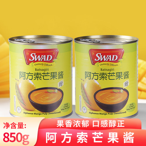 印度SWAD阿方索芒果浆甜品浓浆酱