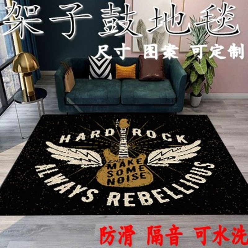 架子鼓地毯隔音地垫电鼓专用防滑垫加厚家用鼓毯电子毯子防震垫子
