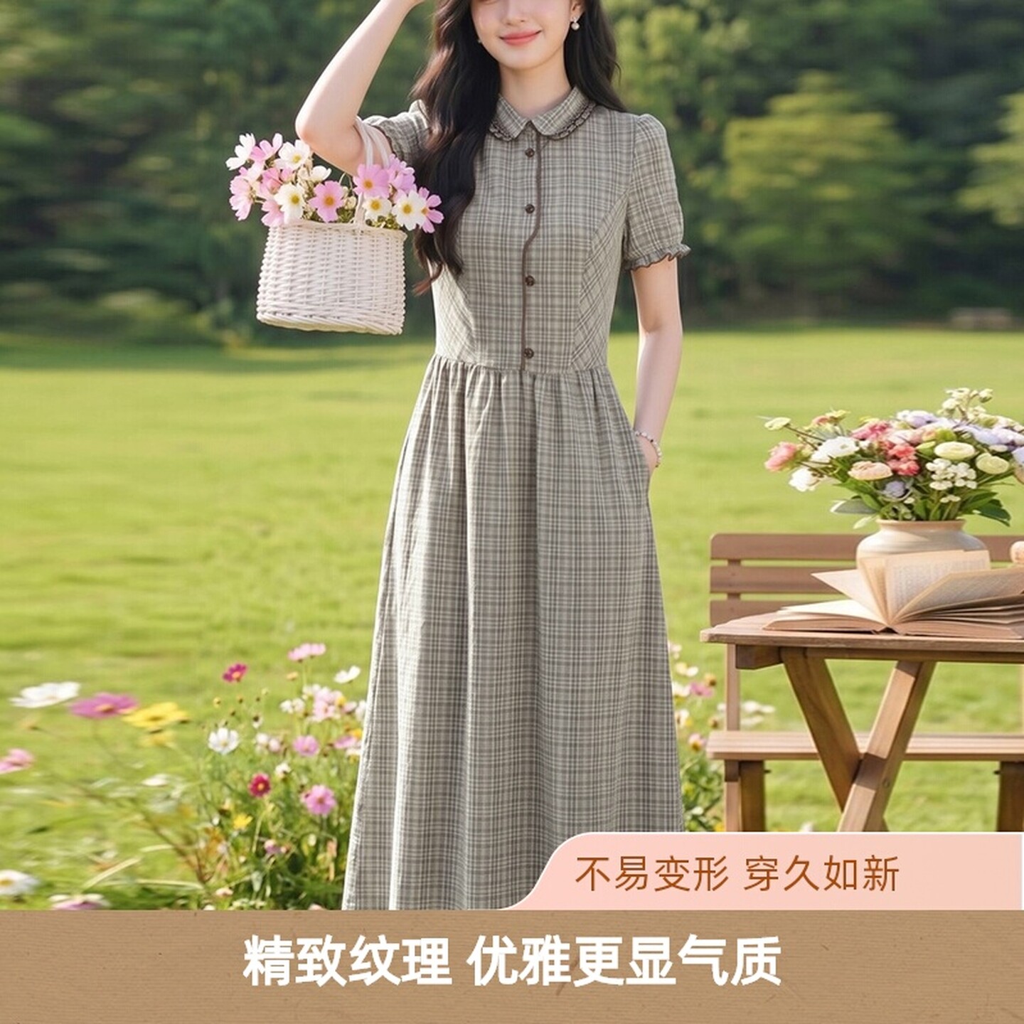 夏季优雅学院格子修身A字连衣裙