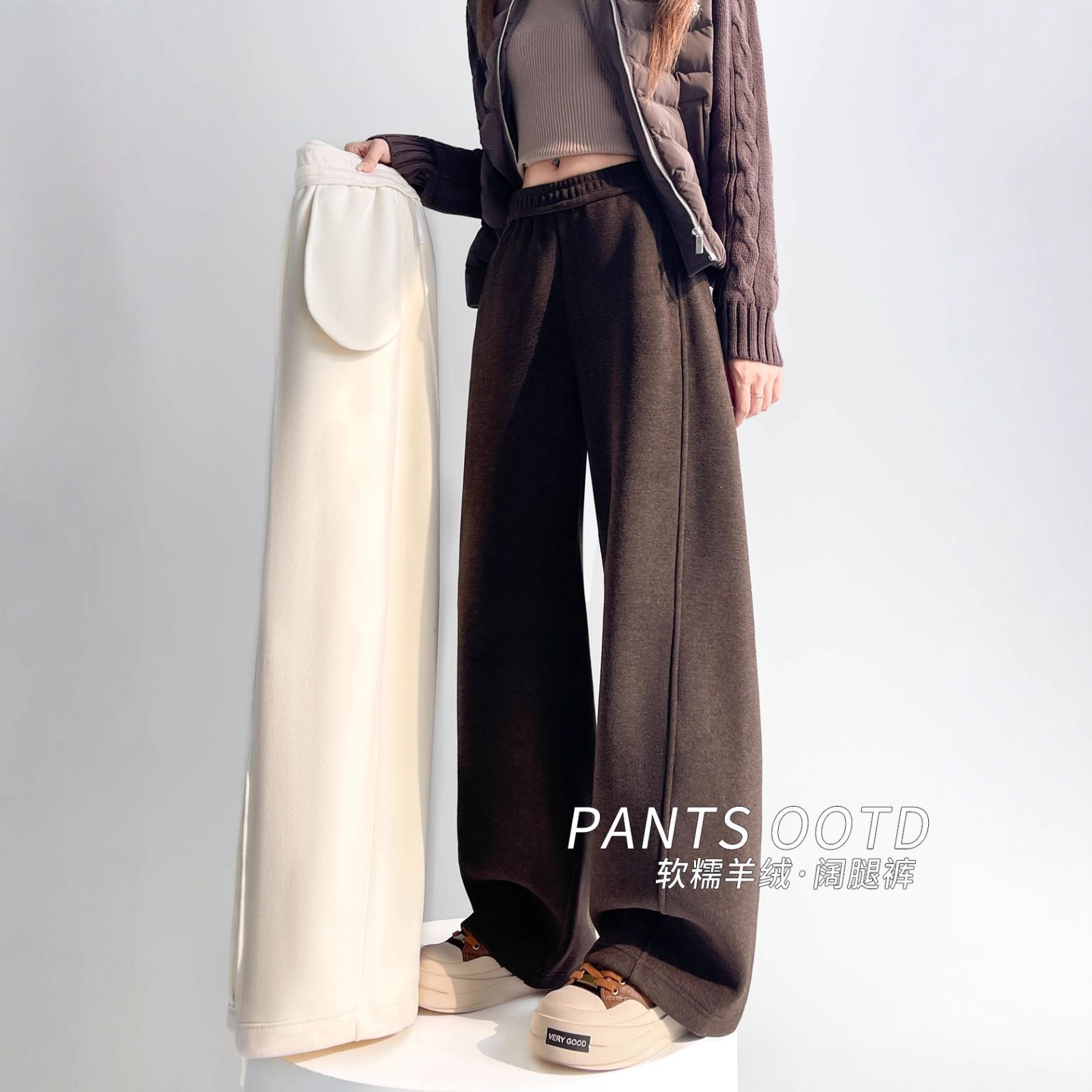 白色羊绒糯米阔腿裤女秋冬加绒加厚毛呢裤子高腰垂感休闲弯刀卫裤
