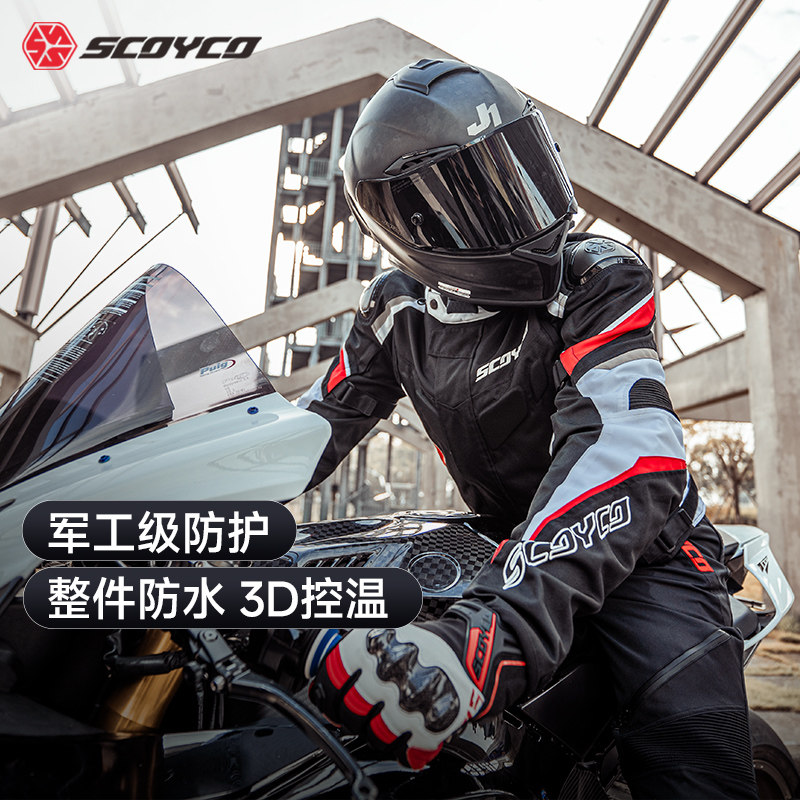 赛羽摩托车骑行服赛车服四季套装防水防风全衣EC防护机车护甲衣男