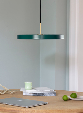 丹麦Umage Asteria 悬挂灯吊灯简约餐厅餐桌灯具装饰氛围灯北欧