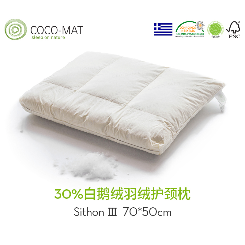 希腊单人睡眠羽绒枕芯