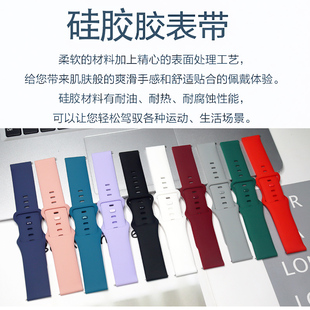 e31硅胶手表 适用第一度Dido 表带 e10 E40S G28S PRO智能手表Y81
