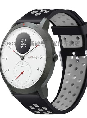 适用于Withings Steel HR Sport智能运动手表40mm替换腕带表带