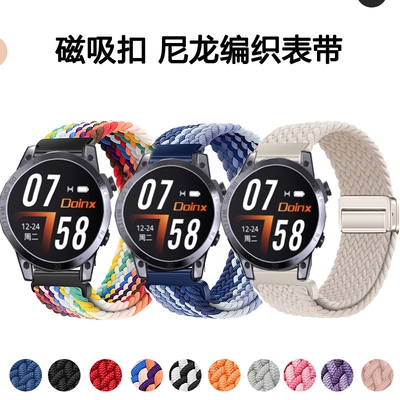 适用Doinx度享ACG运动手表磁吸尼龙表带 Doinx度享智能编织腕带男