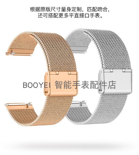 适用第一度DidoG28S金属表带